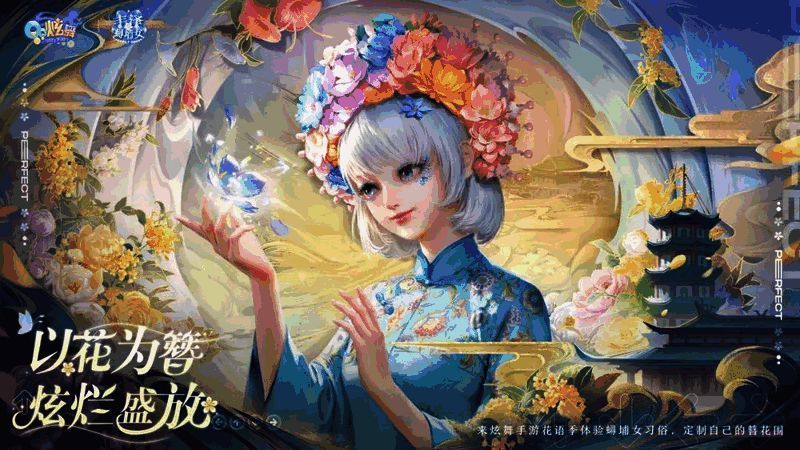 蟳埔女性佩戴簪花的传统形象，头饰精致繁复，展现浓厚地域风情