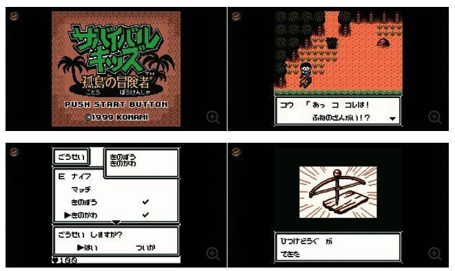 《幸存儿童 孤岛冒险者》游戏场景，复古像素风呈现独特视觉效果