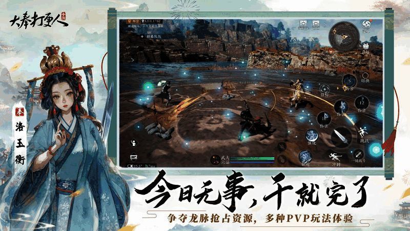 多人混战场面，角色各展绝技，刀光剑影交错，背景为竞技场场景