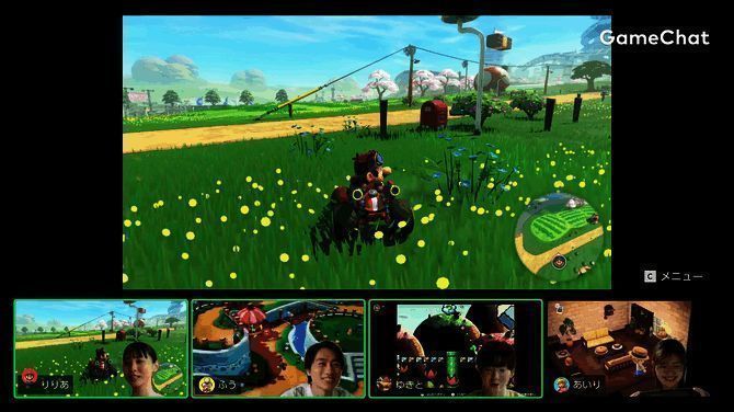 Switch 2实时通信功能界面展示，简洁清晰的聊天窗口设计