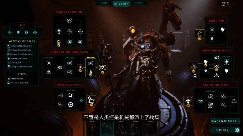 Magos Dominus Faustinius的心腹幕僚登场场景，展现其指挥部队的英姿