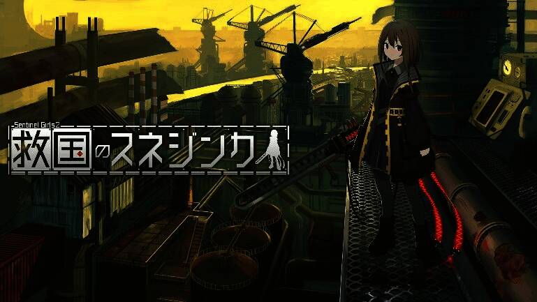 Nintendo e-shop促销页面游戏展示图，包含《Rusted Moss》等作品的封面