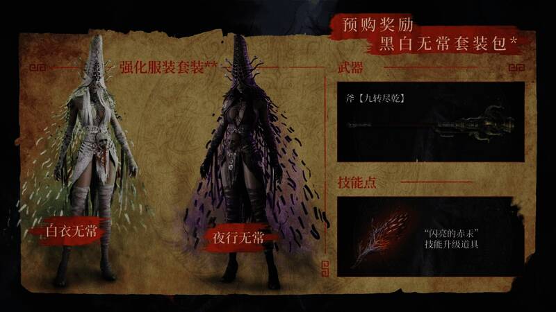 游戏战斗画面，角色施展华丽连招对抗巨型敌人