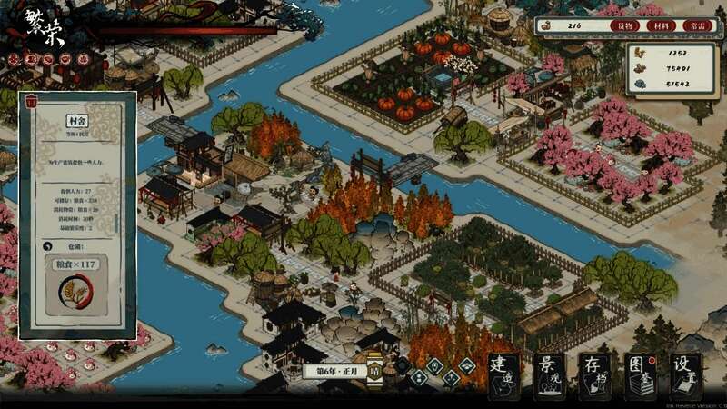 玩家在桃花源地图中自由建造房屋与道路，整体画面充满古典韵味