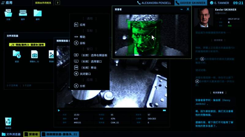 角色在昏暗灯光下操作电脑，周围堆满文件与旧式设备