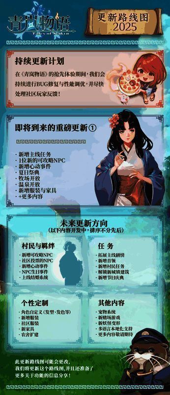 《青岚物语》游戏画面，主角在妖气缭绕的森林中变身史莱姆探索