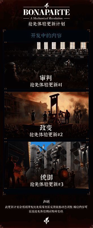 游戏主界面截图：展示主菜单与角色选择界面