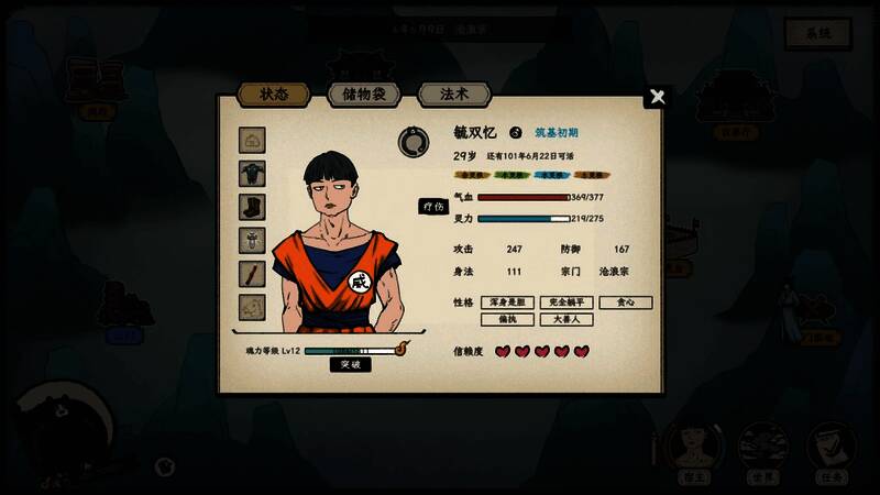 战斗场景展示，角色释放法术瞬间，画面充满动态特效与光影变化