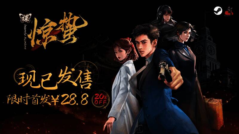 游戏中呈现的民国上海与重庆城市风貌，街道细节还原度极高