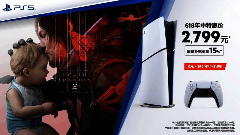 PSVR2佩戴实测画面展示清晰显示效果