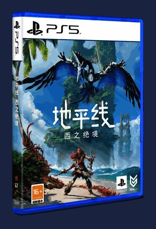 地平线西之绝境机械生物生态场景展示