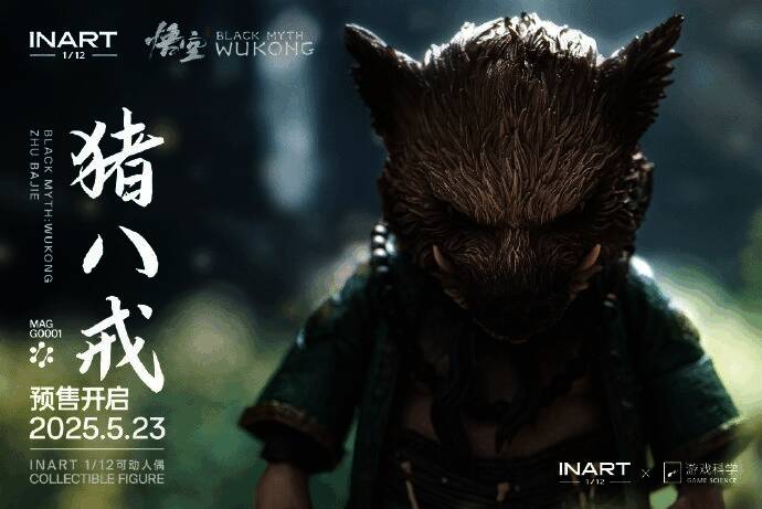 猪八戒立绘形象展示，身披铠甲手持钉耙，神态憨厚中带着沧桑