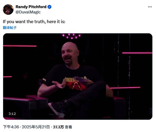 Gearbox CEO Randy Pitchford在PAX East访谈中发言画面