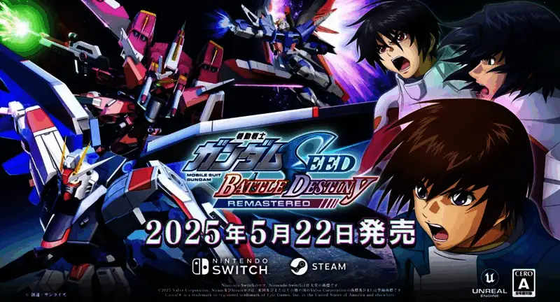 游戏封面展示主角驾驶高达激烈交战的场景，背景为浩瀚宇宙与爆炸特效