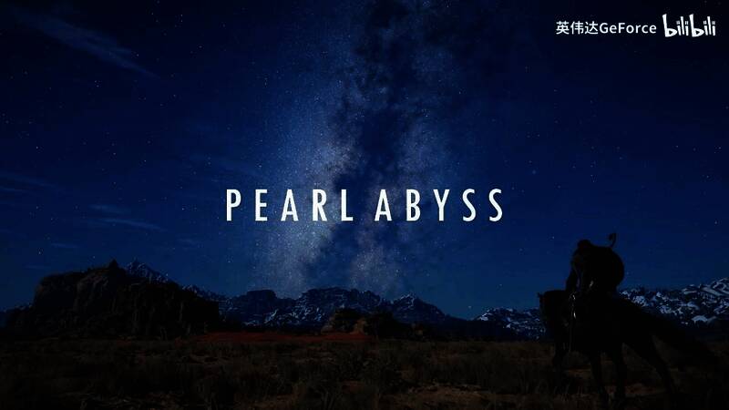 《红色沙漠》游戏场景截图，展现荒凉但壮丽的帕卫尔大陆风貌