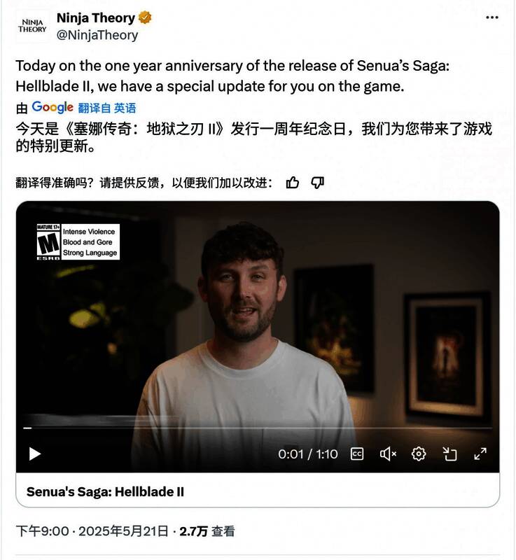 《地狱之刃2》游戏封面展示，主角手持武器，背景充满神秘氛围