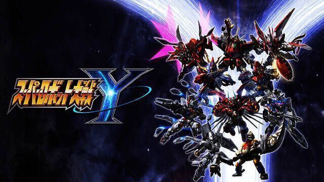 《超级机器人大战Y》宣传图，展示多个经典机甲形象