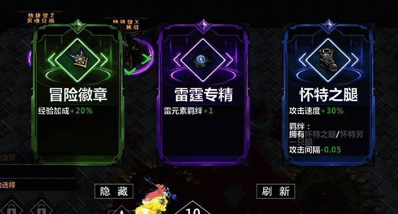 游戏场景截图，展现精美细腻的角色设计与魔幻氛围浓厚的塔内环境