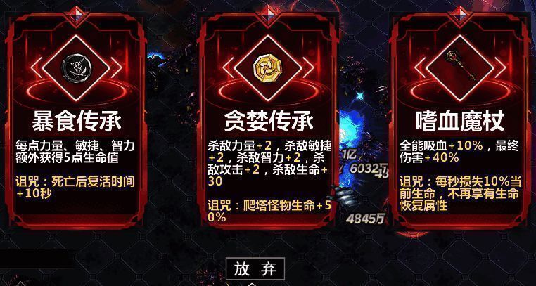 新手引导界面示意图，清晰的文字说明与操作指引帮助玩家快速上手