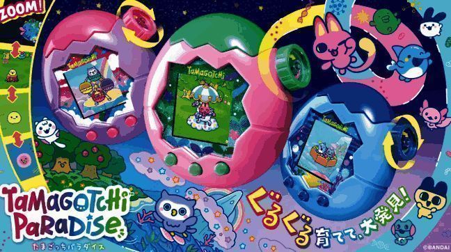 《电子宠物机：天国》外观展示图，银色机身搭配旋钮设计科技感十足