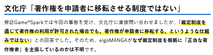 游戏内截图，两位角色正在进行激烈对战