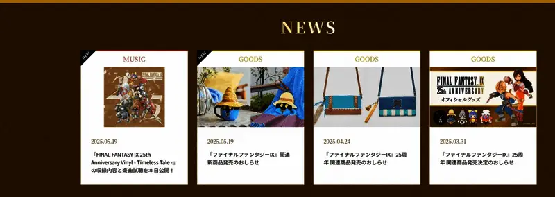 纪念限定版黑胶唱片与毛绒玩偶实物展示图，展现精美细节与设计