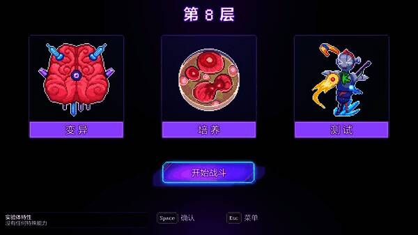 《原点计划》战斗场景截图，角色正在对抗大量敌人