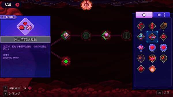 《原点计划》敌人设计风格独特，造型各异