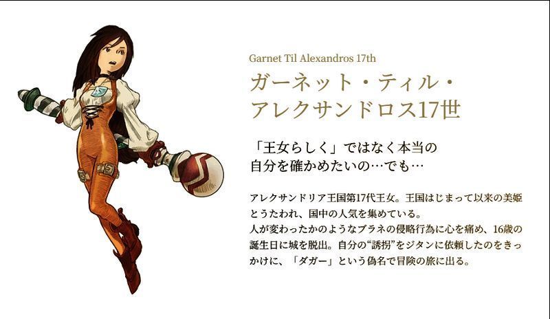 角色斯代那最新设定图，身穿骑士铠甲，神情坚毅威严