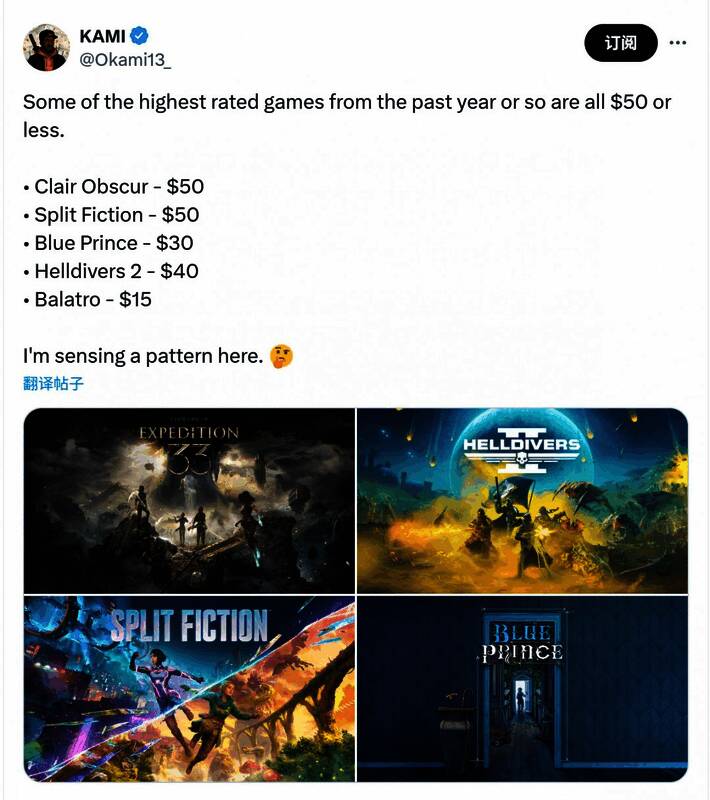 网友整理的游戏定价图表，展示了过去一年热门高分游戏的价格分布