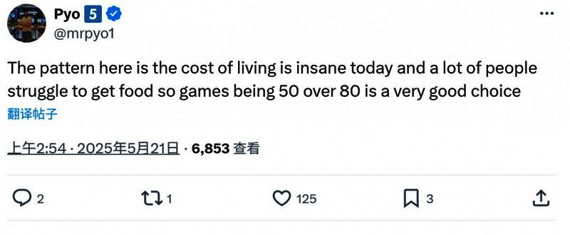 游戏评分榜单截图，显示《<a target=