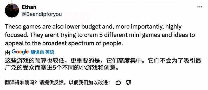 玩家社区讨论截图，强调低成本但高质量的设计理念获得广泛支持