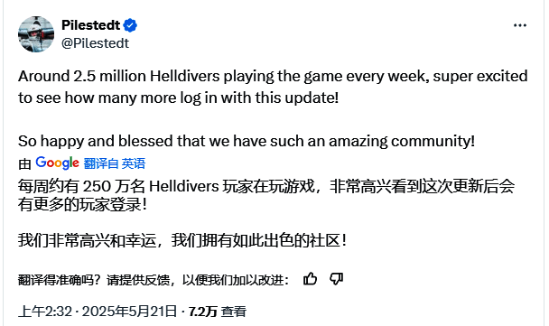 《绝地潜兵2》游戏战斗场景，玩家操控角色在城市中激烈对抗敌人