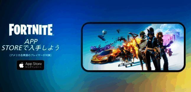 《堡垒之夜》游戏画面，角色手持武器在战场上奔跑