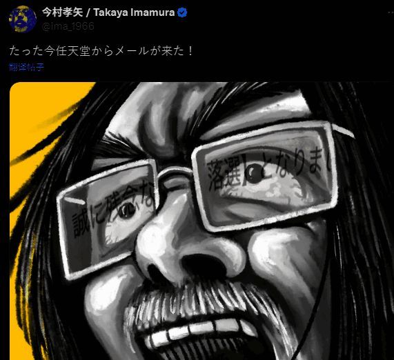 任天堂Switch 2主机概念图，展示未来主机外观设想