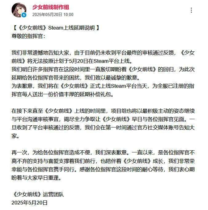 《少女前线》游戏角色立绘展示，画面中多位战术人形整齐列队