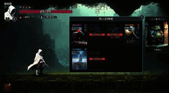 游戏更新路线图展示，标注未来将推出的扩展内容