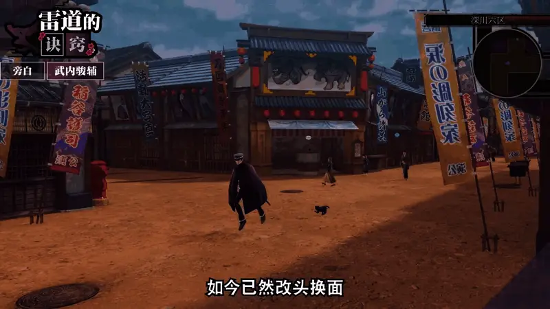 战斗场景截图，雷道手持武器发动强力技能，特效华丽