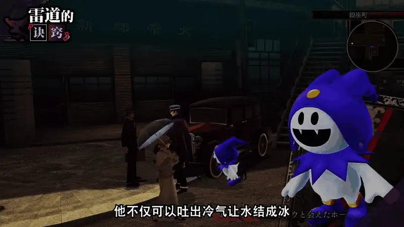 游戏内城市街道场景，大正风格建筑与现代元素融合