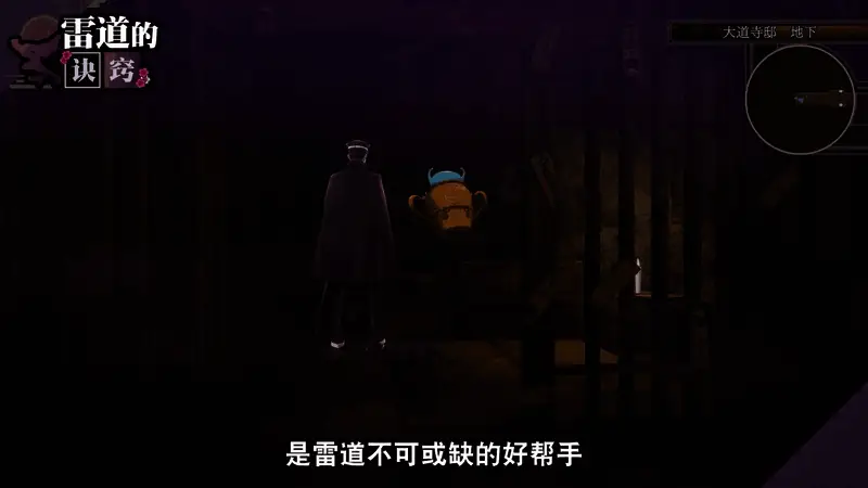 战斗界面展示，技能特效与UI设计精致