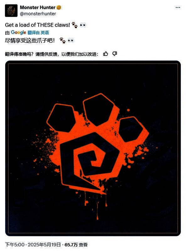 《怪物猎人》过往联动中隆与春丽的角色造型展示