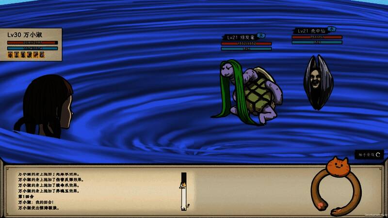 游戏战斗界面展示技能释放与属性弱点分析功能