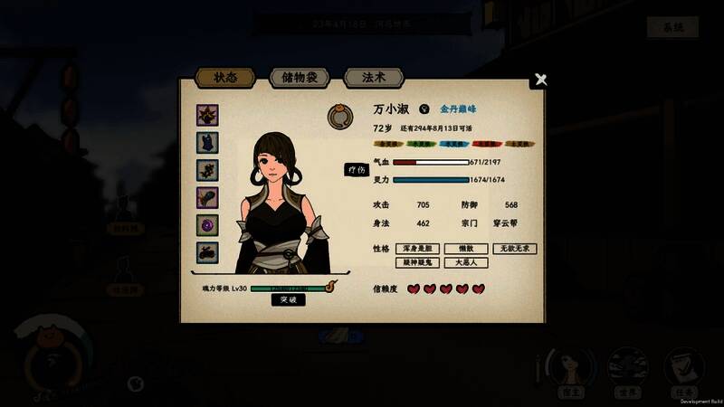 多位宿主角色立绘展示，各具特色造型与性格特征