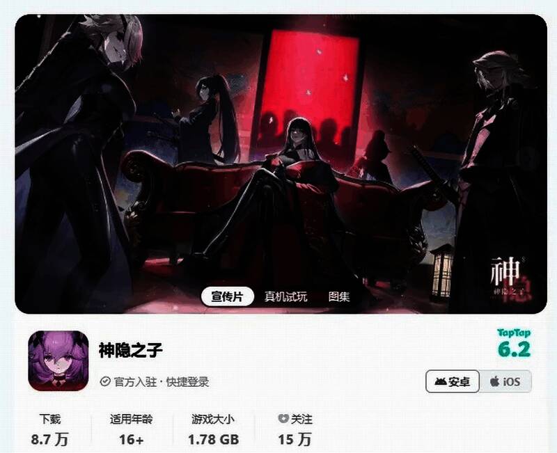 公司办公环境照片，反映团队日常运作情况