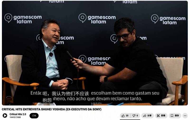 游戏展现场观众认真聆听行业演讲，背景屏幕展示游戏画面