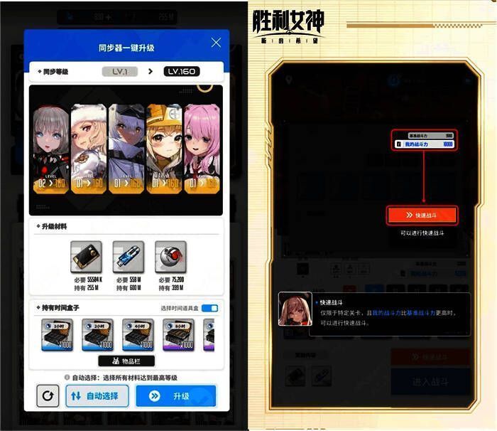 游戏设置界面展示加载优化前后对比数据