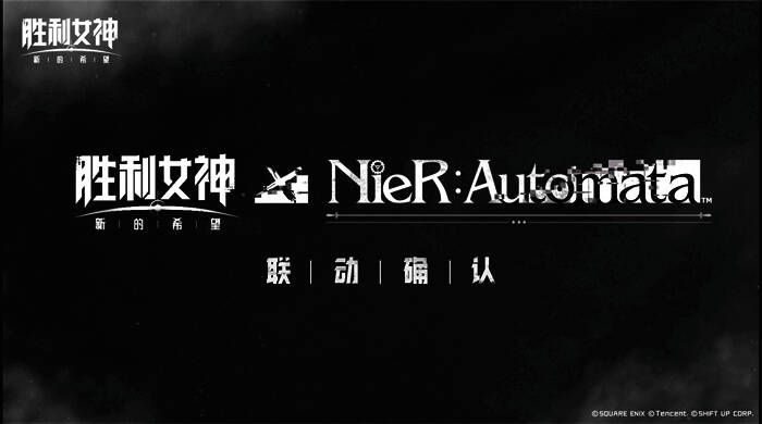 线下联动咖啡店概念图，妮姬女仆形象首次曝光