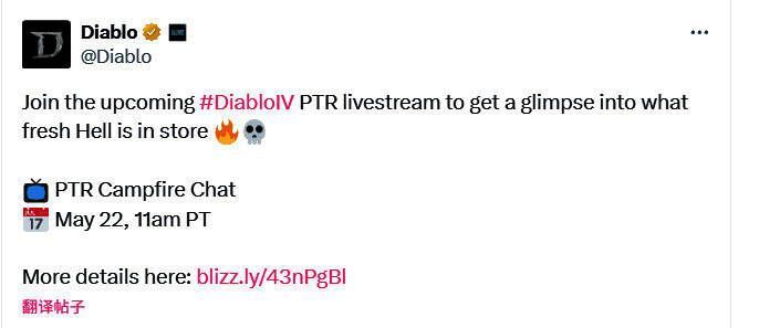 《暗黑破坏神4》第九赛季主题LOGO，背景为神秘的赫拉迪姆遗迹与炽热能量交织