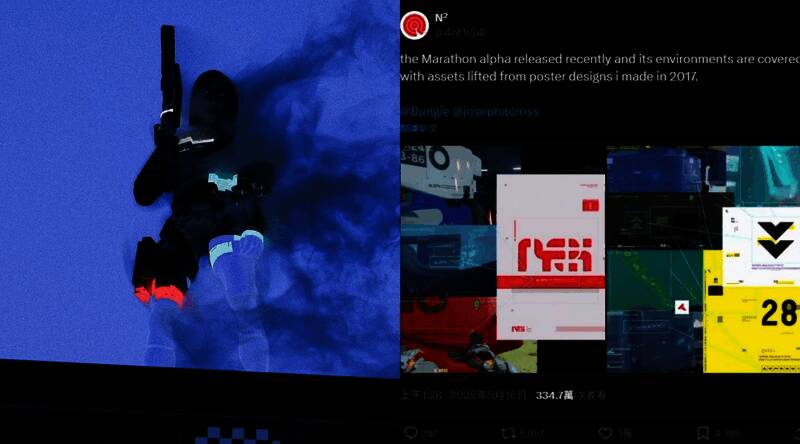 《马拉松》游戏宣传图，展示科幻风格的战斗场景