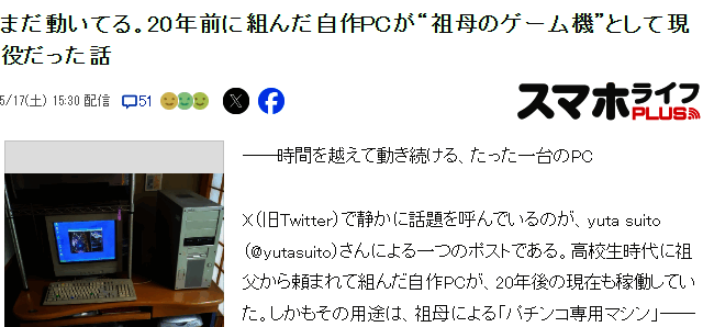 电脑屏幕显示Windows XP经典桌面界面，旁边摆着一张家庭合照